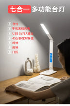 Lampe de bureau LED multifonction – Éclairage de table avec chargeur téléphone, réveil, ventilateur et porte-stylos