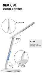 Lampe de bureau LED multifonction – Éclairage de table avec chargeur téléphone, réveil, ventilateur et porte-stylos